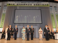 締結のきっかけとなった「家の光文化賞」表彰式（左：JA小松市、右：JA東京むさし）