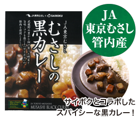 ムーちゃん餃子