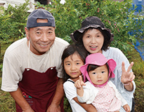 松本園芸