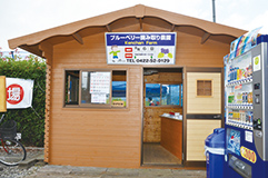 Kenchan farm