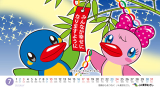 2022年7月