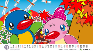2022年11月