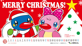 2021年12月