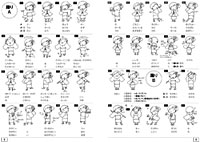 振付解説2