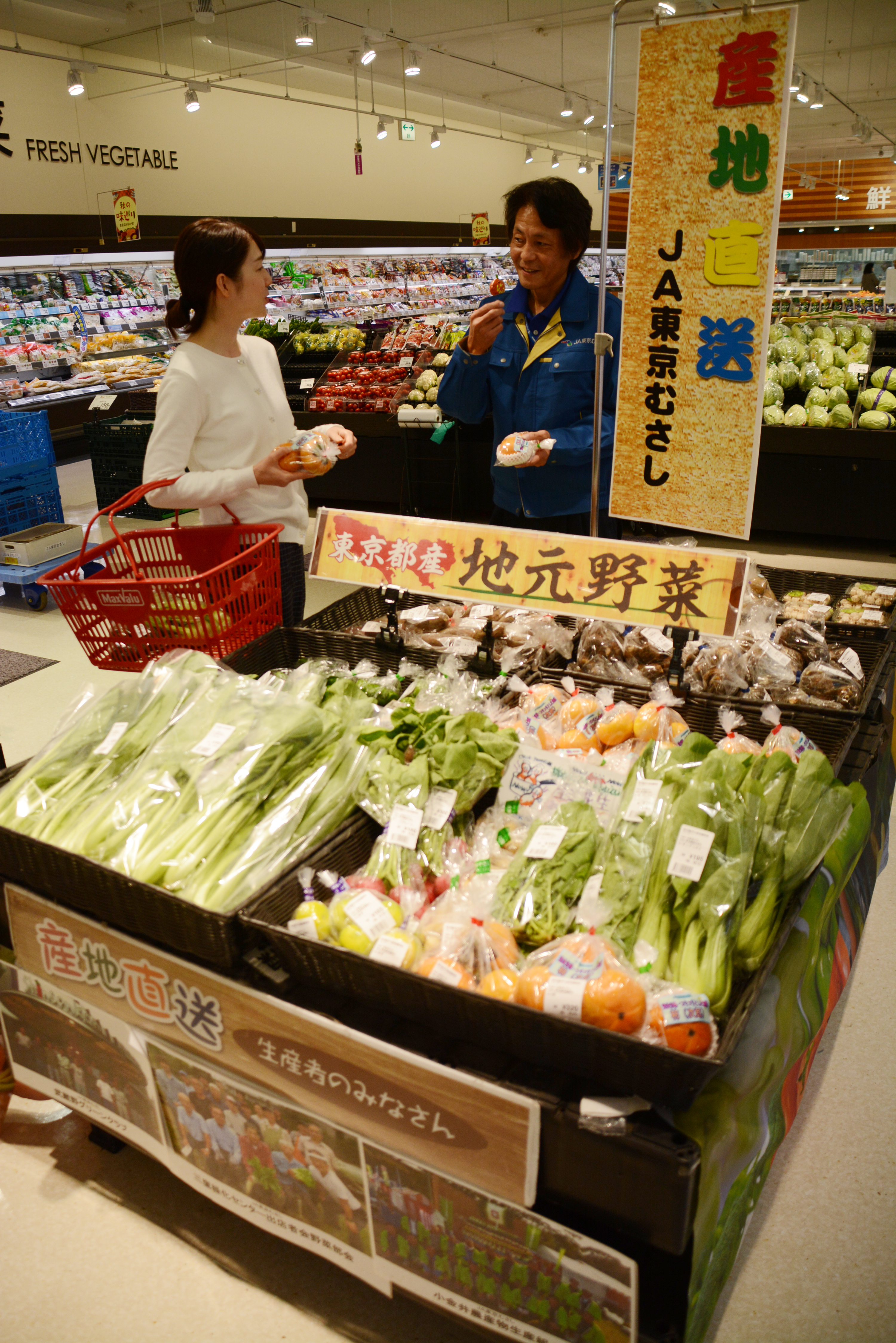 駅構内やスーパーマーケットでの地場産農畜産物の販売