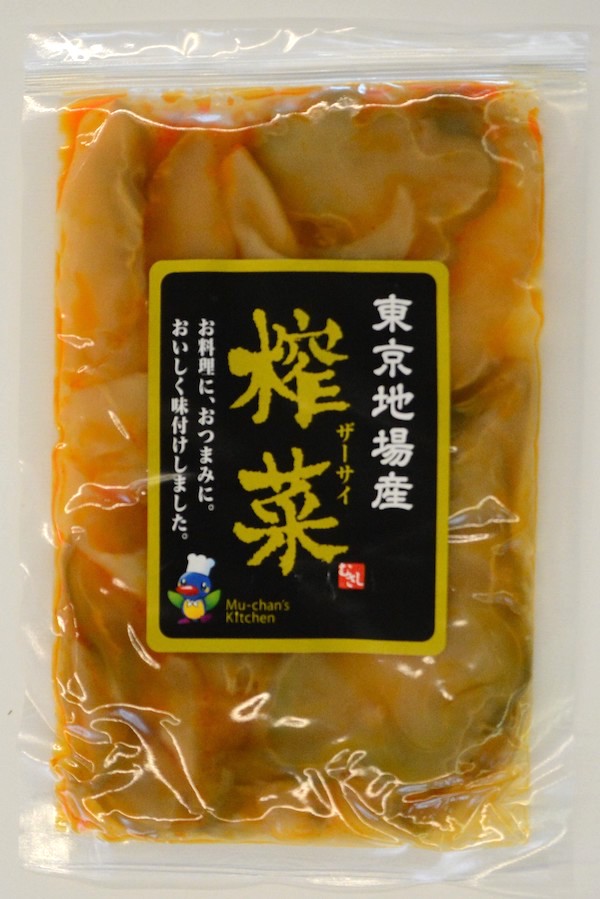 東京地場産搾菜(ザーサイ)