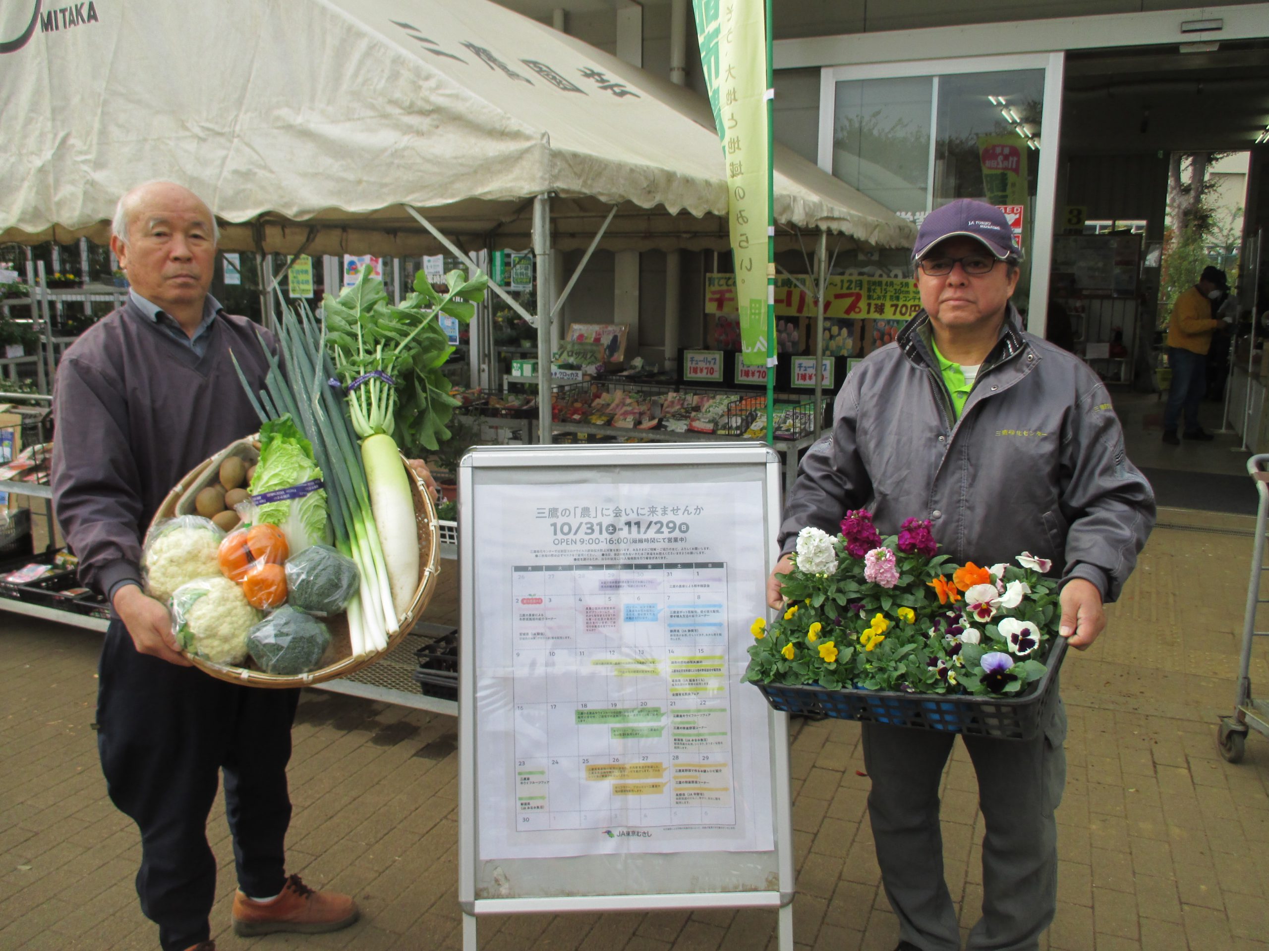 週替わりイベントで地域農業ＰＲ