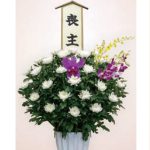 葬儀用の生花・盛籠のお申込書がダウンロードできるようになりました
