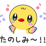シーちゃんのLINEスタンプを発売しました！