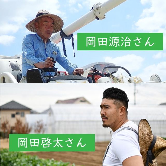 当JA組合員である三鷹市の岡田源治さんと啓太さんが６月２７日（金）、テレビ東京「ガイアの夜明け」に野菜の生産農家として出演します。ぜひご覧ください！
 
【番組名】テレビ東京「ガイアの夜明け」
 
【放送日時】２０２５年６月２７日（金）夜１０：００～
 
ガイアの夜明け【“あなたの一票”】
～以下番組公式Ｘから引用～
きのう決着がついた「参院選の前哨戦」とされる東京都議会選挙。備蓄米放出で揺れる農業票や、かつて選挙権がなかった「青ヶ島」の島民票。それぞれの決断を追いました。都議選の投票率は50%未満でしたが、大切な投票権をどういかすか、「一票の重み」を感じて頂けると嬉しいです。
 
 
#三鷹市#テレビ東京#ガイアの夜明け#農家#生産者#野菜#地産地消#都市農業#岡田啓太